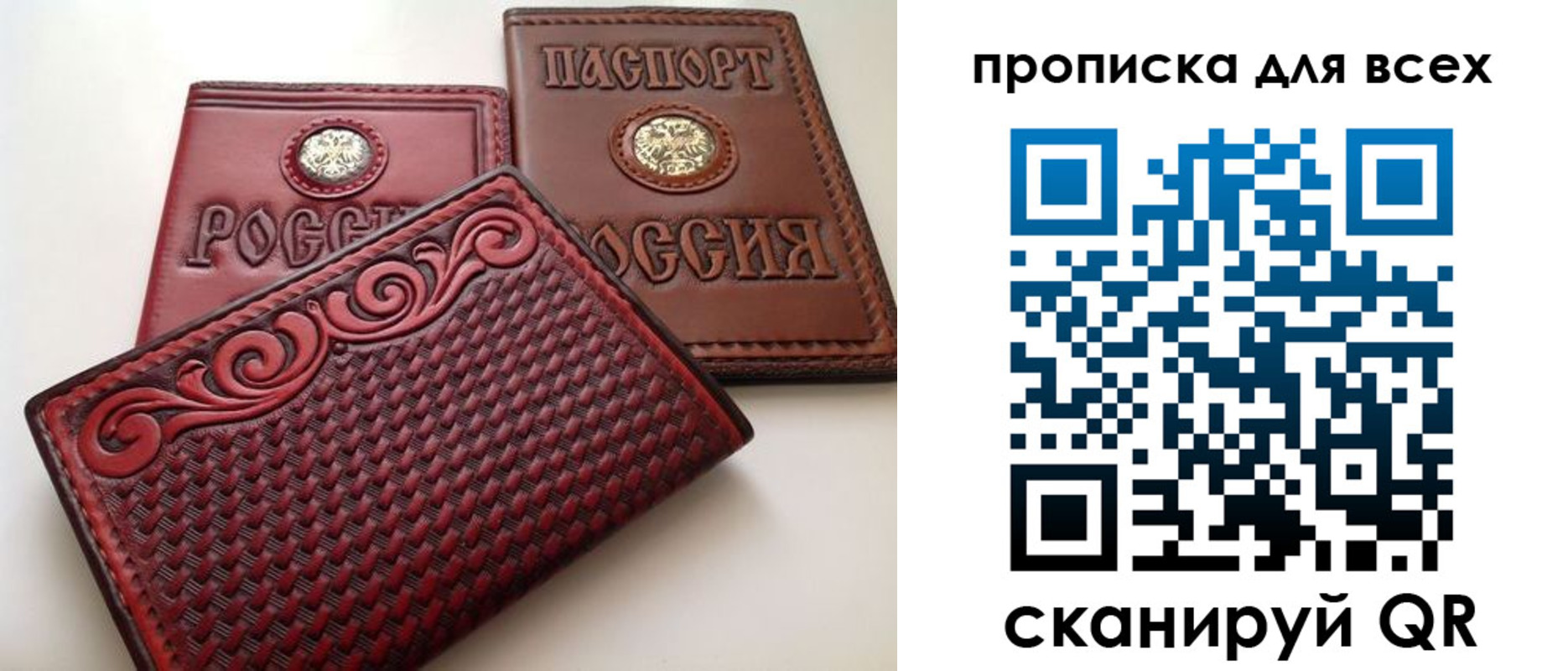 миграционный учет в Нефтекумске